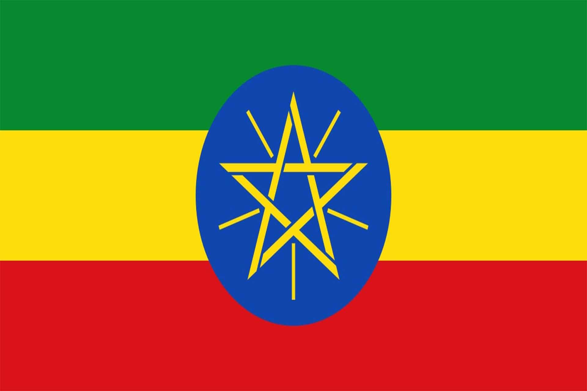 Ethiopie Ethiopie
